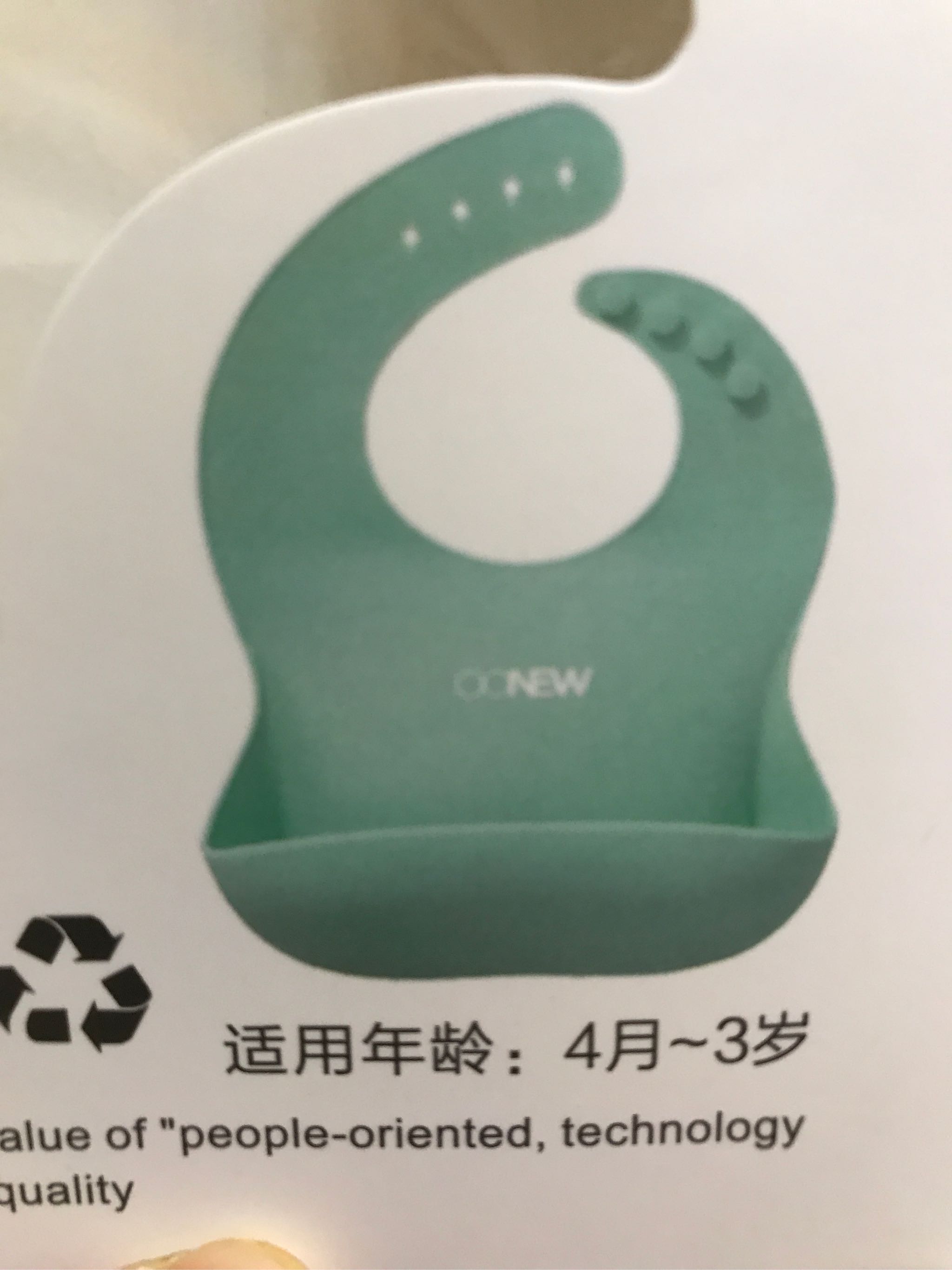免费领取30套围兜怎么样?效果好吗?明星同款使用后评价,第9张 免费领取30套围兜怎么样?效果好吗?明星同款使用后评价,第9张