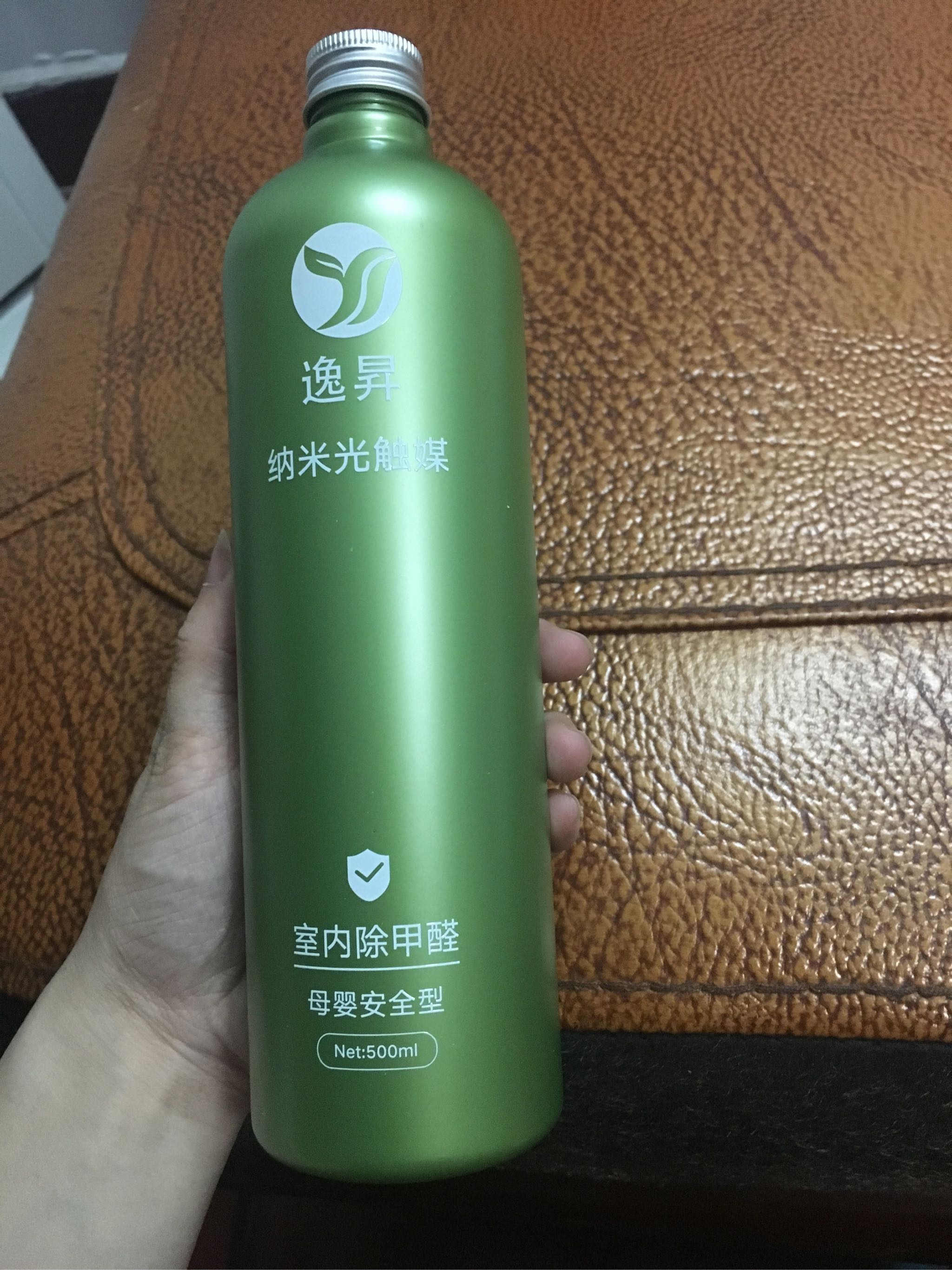 一瓶10平方,逸晟纳米光触媒室内除甲醛_这么办网 一瓶10平方,逸晟纳米光触媒室内除甲醛