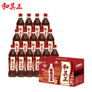 和其正凉茶植物饮料550ml*15瓶/箱整箱装聚会火锅搭档饮品