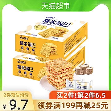 阿婆家原味糯米小米锅巴380g[5元优惠券]-寻折猪