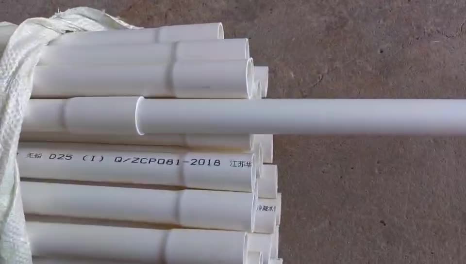 空调排水管中央空调冷凝水管加厚耐用pvc硬管中财下水管配件大全