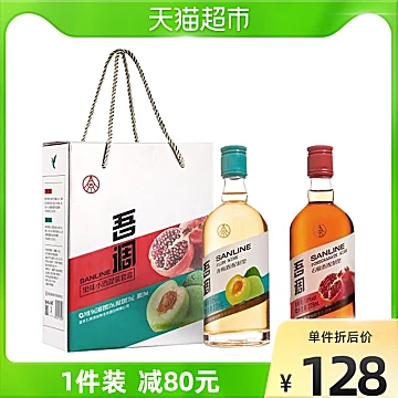 【五粮液】果味低度微醺晚安果酒375mlx2瓶[10元优惠券]-寻折猪