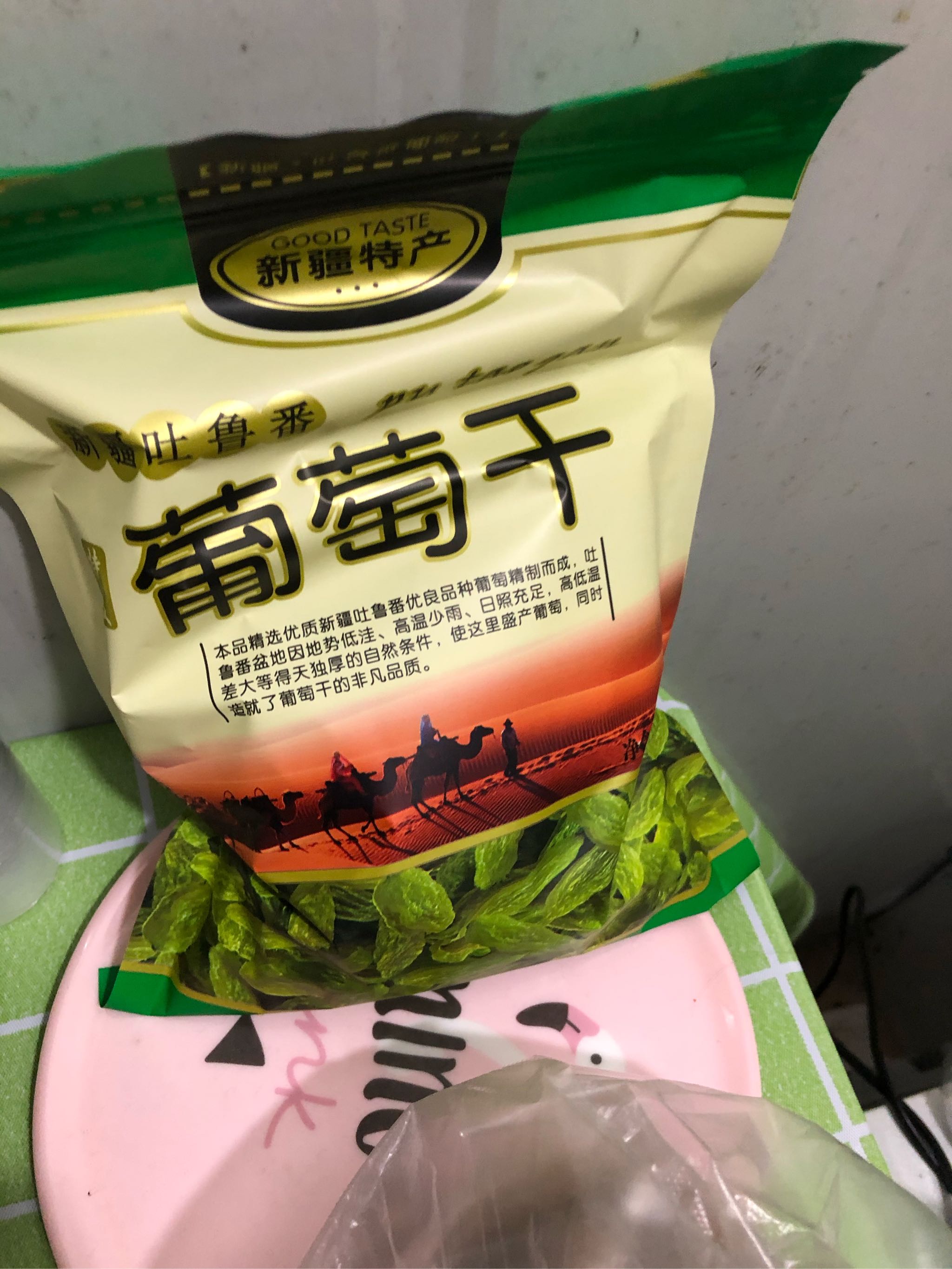 新疆直发葡萄干好不好用，它到底怎么样,第3张