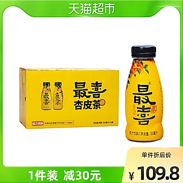 最喜杏皮茶敦煌杏干饮料310ml*15瓶[5元优惠券]-寻折猪