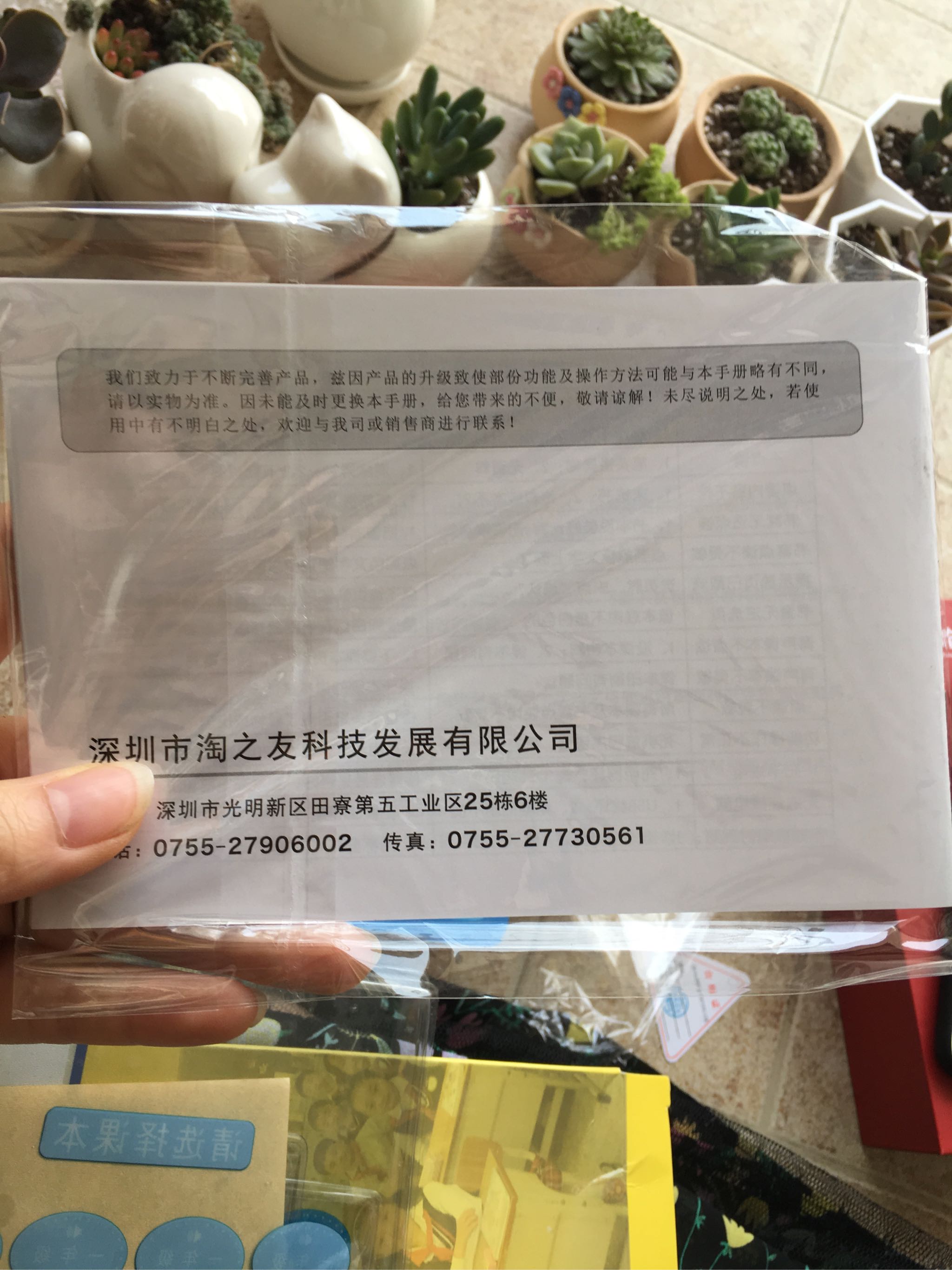 英语点读笔小学课本同步点读怎么样好用吗？适合什么年龄,第6张