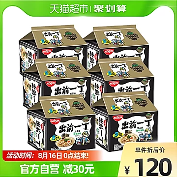 出前一丁黑蒜油味100g*30袋整箱[15元优惠券]-寻折猪