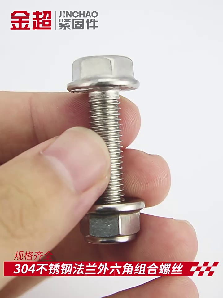 外六角螺栓淘宝居然该么香。我家书架救星来了✨