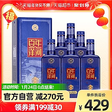 百年洋河蓝钰42度500ml*6[30元优惠券]-寻折猪