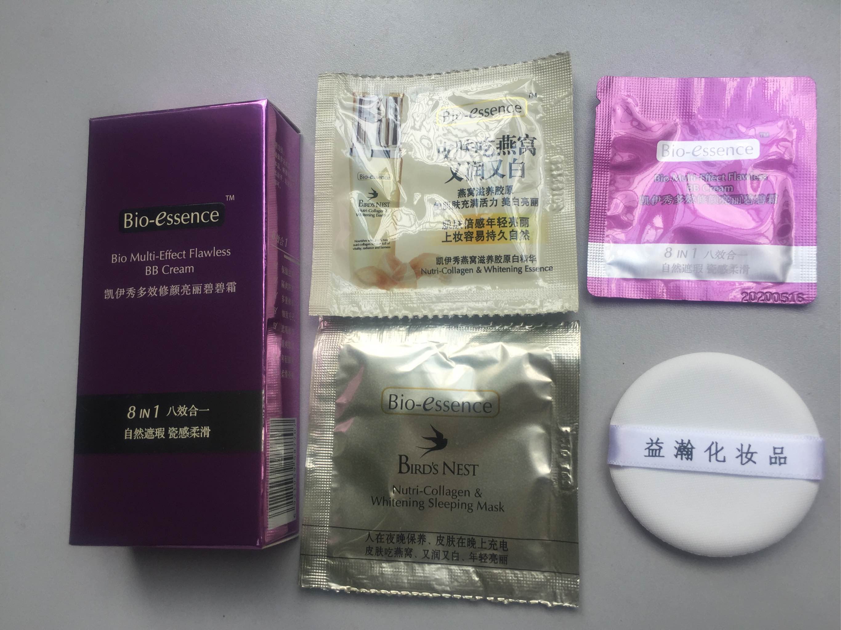 凯伊秀BB霜 用过就会爱上她有用吗?使用效果显示,第3张 凯伊秀BB霜 用过就会爱上她有用吗?使用效果显示,第3张