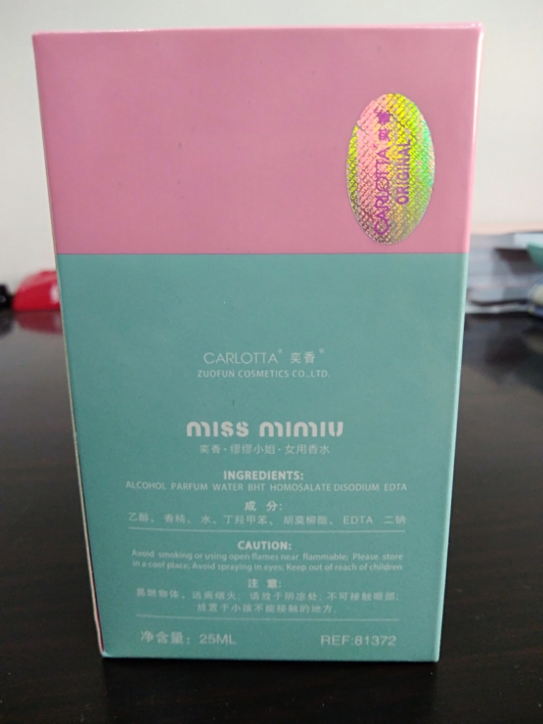 奕香谬谬女士香水哪款型号好用质量怎么样,学生党的使用感受,第3张 奕香谬谬女士香水哪款型号好用质量怎么样,学生党的使用感受,第3张