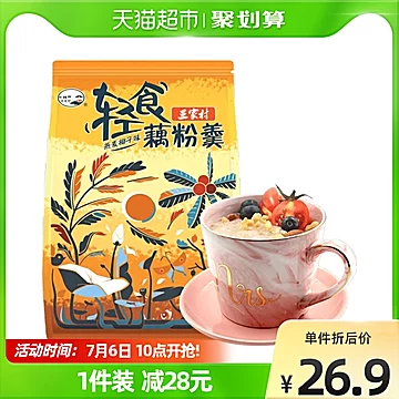 三家村燕麦椰子纯藕粉40g*15[5元优惠券]-寻折猪