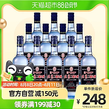 永丰二锅头8年陈酿42度500ml×12瓶[20元优惠券]-寻折猪