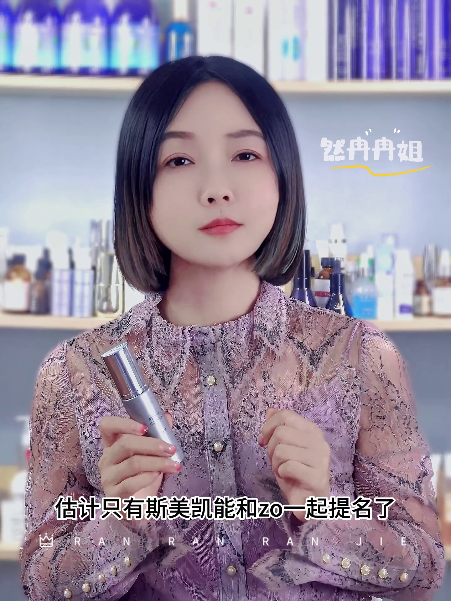 保税视黄醇精华乳真正对细纹有用吗