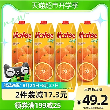 泰国玛丽橙汁果汁饮料1L*8[3元优惠券]-寻折猪