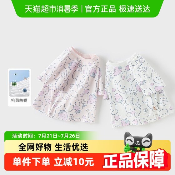 David Bella children's short-sleeved T-shirt for girls' pure cotton base shirt 2025 new summer baby girl antibacterial top
David Bella children's short-sleeved T-shirt for girls' pure cotton base shirt 2025 new summer baby girl antibacterial top