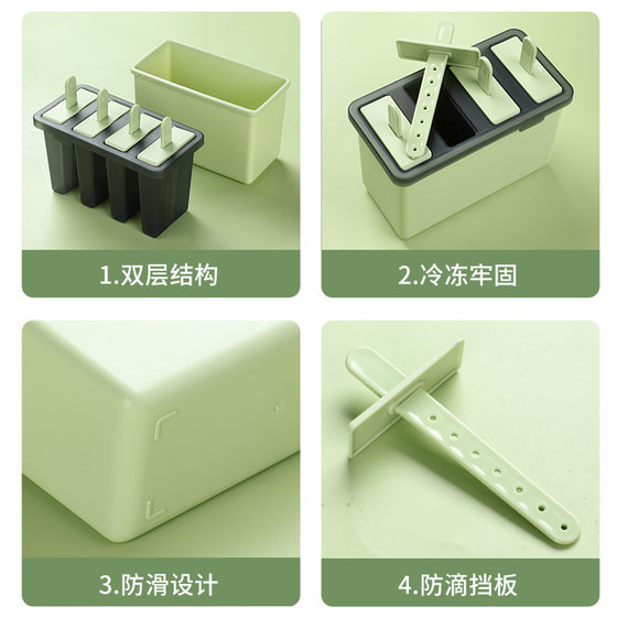 Guangyi Popsicle 아이스크림 곰팡이 수제 오래된 아이스 사이클 곰팡이 곰팡이 아이스크림 모델 아이스 박스 커버 Guangyi Popsicle 아이스크림 곰팡이 수제 오래된 아이스 사이클 곰팡이 곰팡이 아이스크림 모델 아이스 박스 커버