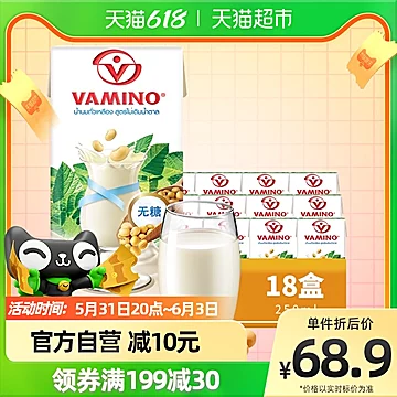 哇米诺无糖植物豆奶250ml*18盒[5元优惠券]-寻折猪