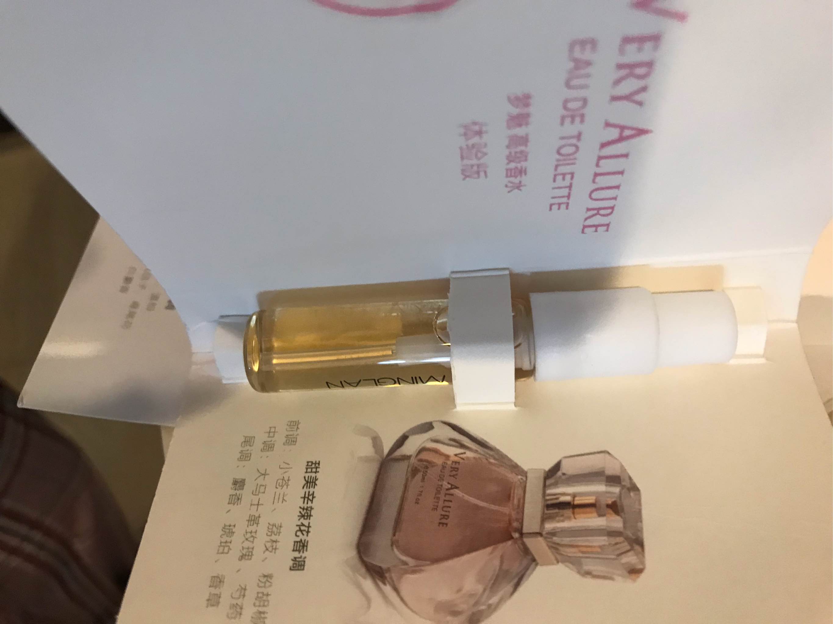 名蓝奇遇月下流沙香水好不好用,买来做礼物送人合适吗,第4张 名蓝奇遇月下流沙香水好不好用,买来做礼物送人合适吗,第4张
