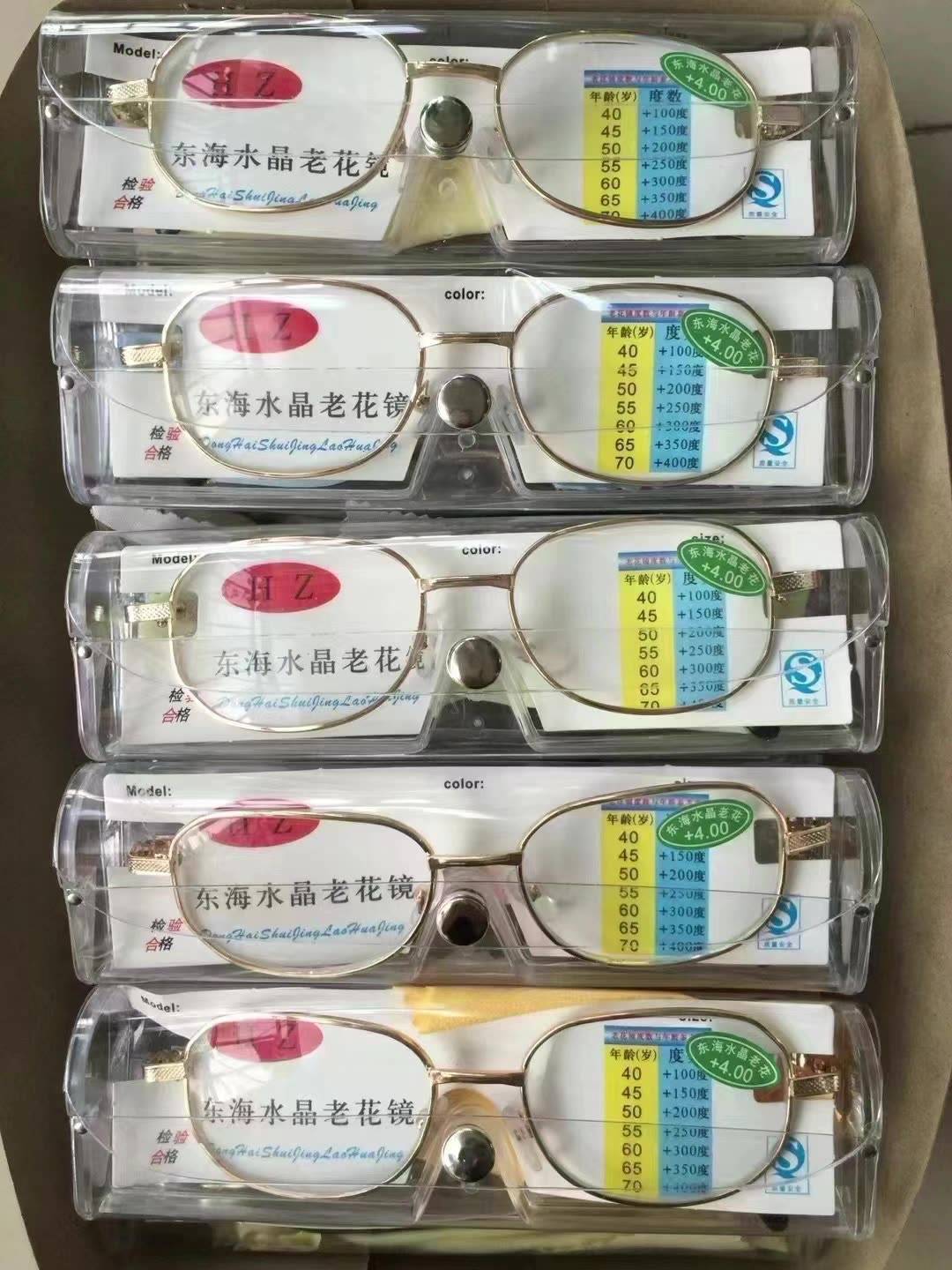 水晶老花镜现货东海水晶高清护眼抗疲劳老光眼镜厂家批发pc盒包装