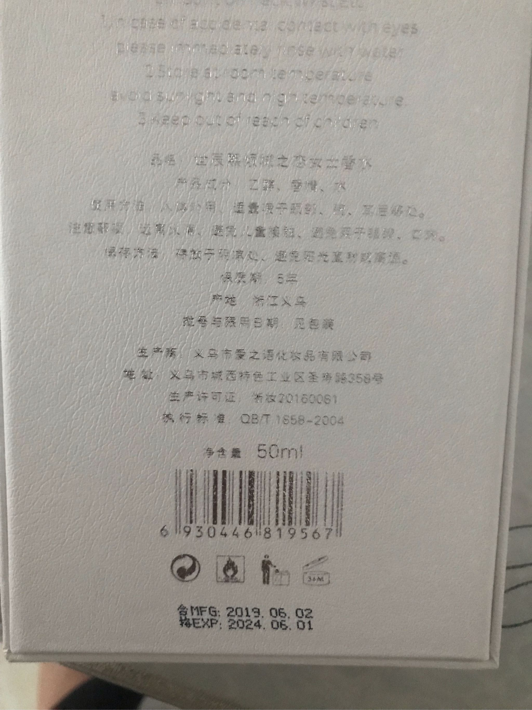 ?抖音网红流沙香水好不好用,价格是多少钱呢,第5张 ?抖音网红流沙香水好不好用,价格是多少钱呢,第5张
