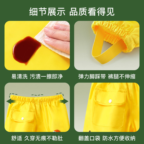 무료 배송! Mu Meng 어린이의 빗물 바지 소년과 여자 방수 새 다리 바지 커버 유치원 초등학교 베이비 바지 무료 배송! Mu Meng 어린이의 빗물 바지 소년과 여자 방수 새 다리 바지 커버 유치원 초등학교 베이비 바지