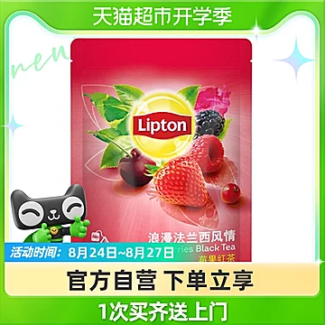 Lipton立顿浪漫法兰西风情红茶1.8G*25包[12元优惠券]-寻折猪