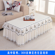 Coffee table cover Coffee table cover Pastoral fabric Dining table cloth Bedside table cover TV cabinet dust cover Lace Coffee table tablecloth