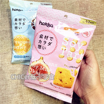 Japan HOKKA Hokuriku Dietary Fiber Fig Flavor Barley Coconut Low-calorie Meal replacement Cookies 90g