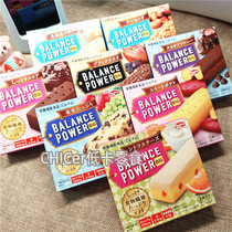 Japan balancepower Hamada small Red Book recommended low-calorie meal replacement Low-calorie butter almond chocolate cookies