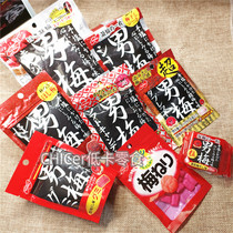 Japan nobel Nobel net red snack Little Red book recommended male plum fudge Super male plum meat plum candy