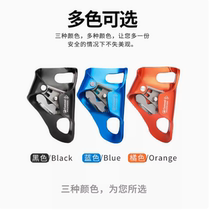 Kanle chest ascender mountain climbing high-altitude work equipment chest protection self-locking abdominal front ascender