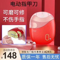 Fully Automatic Electric Nail Clipper Trimmer Old Man Baby Anti Meat Clamp No Scratch Hand Charging Nail Polisher Divine Artifact