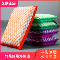 Bamboo fiber sponge wipe strong decontamination scouring cloth degreasing water absorption durable brush dishwashing cloth