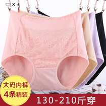 Big code Mom Pants Fat Mm Pure Cotton 200 Catty Mid-Old Medium-high Waist Plus Fat Increase Comfort Lady Full Cotton