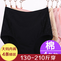 Fat mm underwear women cotton plus fat plus size fat mm200 kg antibacterial aunt high waist lace cotton breifs