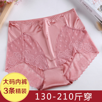 Big code underwear Fat mm200 catty High waist Hip Comfort No mark soft and smooth satin Triangle pants Gats up