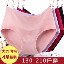 Big Code Panties Lady Fat Mm Pure Cotton Medium-high Waist Middle Aged Mother Section Seniors Triangle New Pants Head