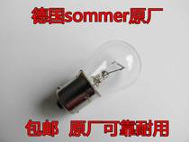 Germany Sommer garage door duo motor aperto shutter door opening electromechanical bulb 32V34W