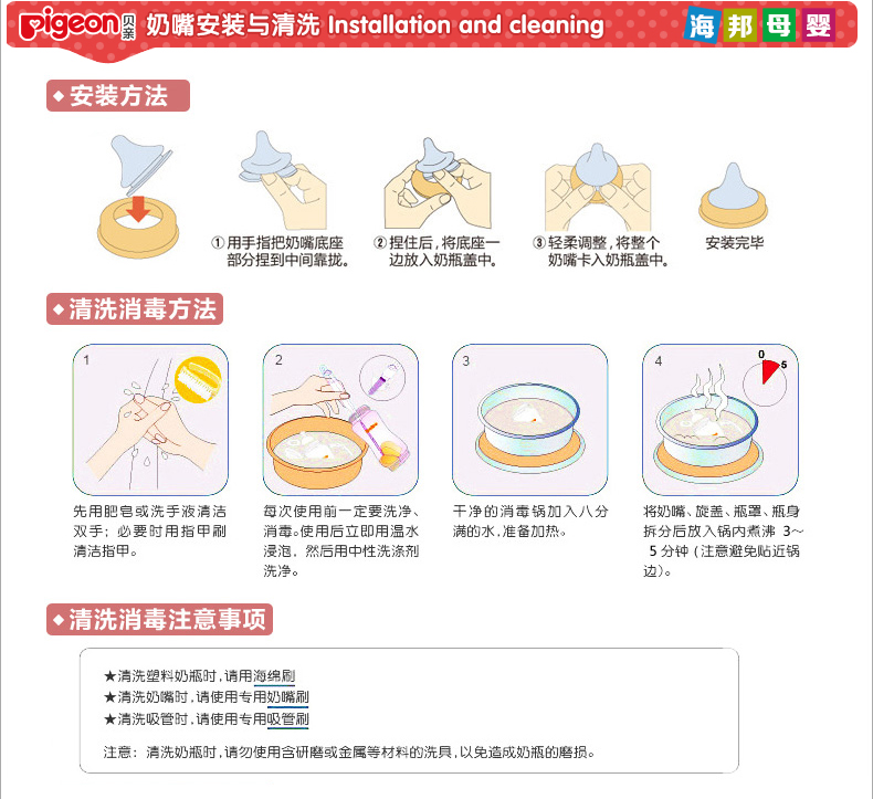 贝亲标口玻璃奶瓶新生婴儿标准口径120-240ml宝宝配硅胶奶嘴