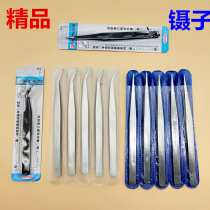 Stainless steel tweezers edge threading pliers clothing factory thread head clamp sewing tool straight clamp needle clamp repair pliers