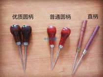 Wooden handle awl needle pickhead shoe leather special fine punching with crochet tool handmade stainless steel