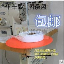 Bundle plate flat car synchronous car high car side strip placement device taut sewing machine side strip plate car bundle rack