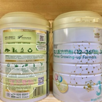 (6 canned) Nurez Pingrun milk powder 3 Segment 2 segment 1 segment 900g cans of infant formula milk