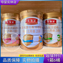 (6 canned) Yili Golden Lingguan Milk Powder 3 Section 2 Section 1 Infant Formula 900g Canned Canned Milk Powder