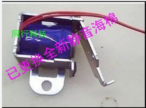 Suitable for HP 1020 Relay HP1005 1010 1018 1319 Canon 2900 Clutch Magnet Feed