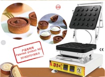 Egg Tart Blasting Slurries Tunic Tarts Machine Tarts Bottom multi-mould Cheesetaku DIY equipment NP-839