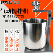 Pneumatic Mixer 1-100 Gallon Chemical Glue Ink Paint Coating Liquid Automatic Lifting Agitator