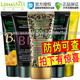 진짜 로사 실 장식 BB 크림 컨실러 강력한 보습 calendula 장미 소녀 표범 프린트 파운데이션 진짜 로사 실 장식 BB 크림 컨실러 강력한 보습 calendula 장미 소녀 표범 프린트 파운데이션