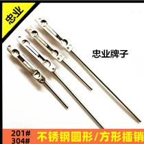 304 201 stainless steel round square concealed bolt Chencun latch door concealed extended latch 50 Zhongye brand