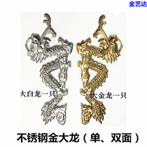 Golden Dragon Stamping Long Flower Series Stainless Steel Door Decorative Accessories Courtyard Door Decorative Flower 3136